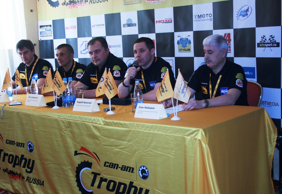 Can-Am Trophy Russia: чем удивит серия в 2011 году?
